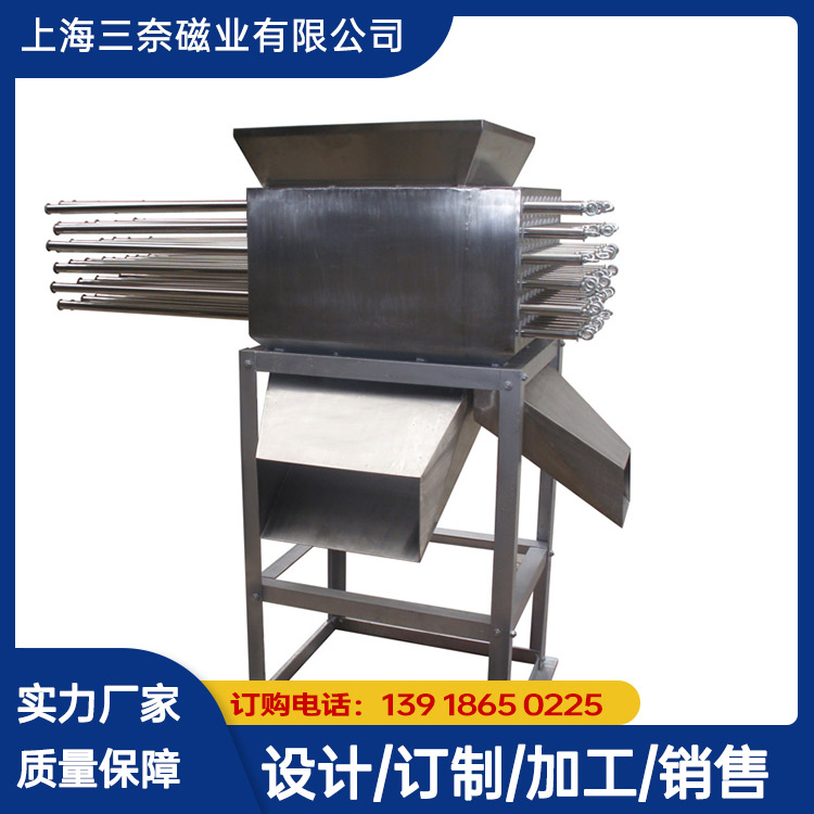 自卸式永磁除鐵器