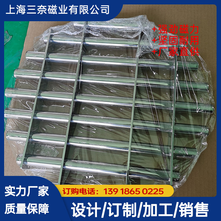 格柵除鐵器定制