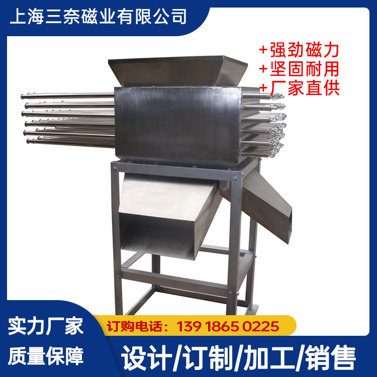 甘肅地區(qū)領(lǐng)先的除鐵器供應(yīng)商