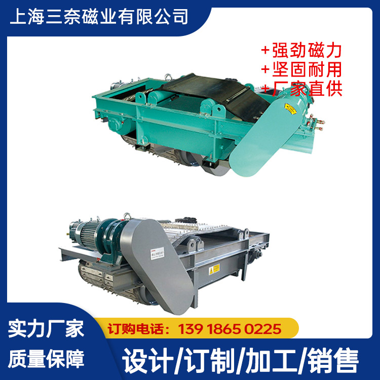 臨朐鐵礦除鐵器價(jià)格