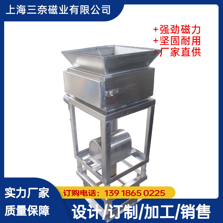 云南磁棒除鐵器