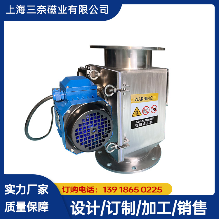 管道旋轉(zhuǎn)除鐵器