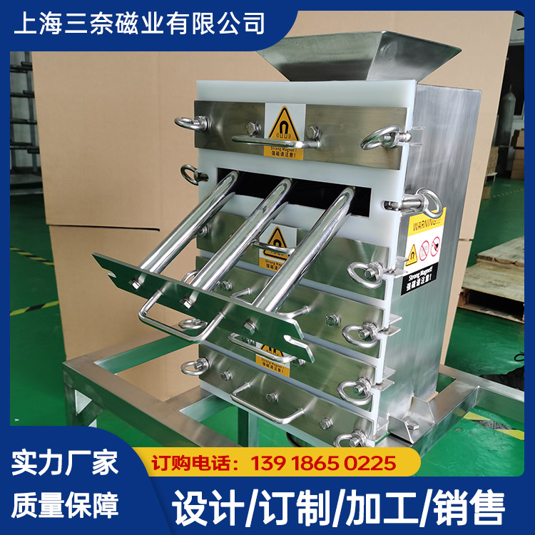 太原粉料除鐵器