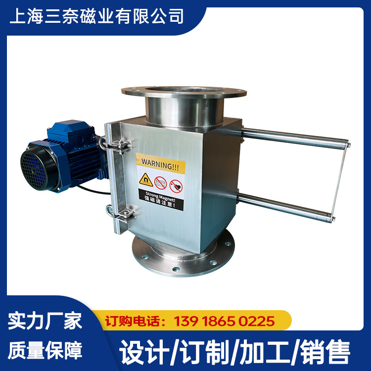 飼料除鐵器 旋轉(zhuǎn) 粉體除鐵器 