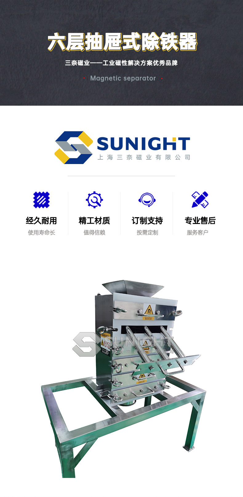 浙江干粉除鐵器訂制：高效去除鐵銹，助力工業(yè)生產(chǎn)